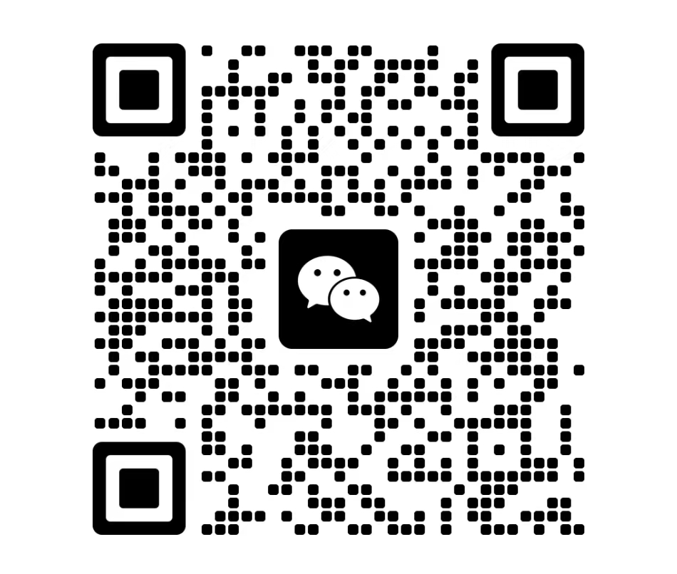 扫一扫加微信-重楼和他的朋友们