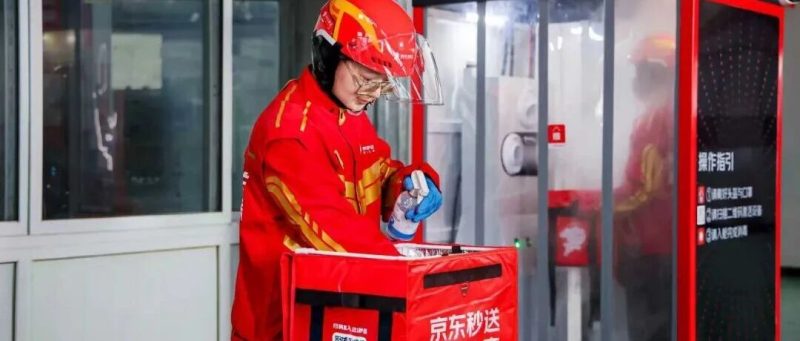 京东外卖启动干净计划，您的全职骑手正在给餐箱消毒“洗澡”-重楼和他的朋友们