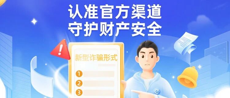 入驻“淘宝闪购”要交招商费？诈骗新套路！-重楼和他的朋友们