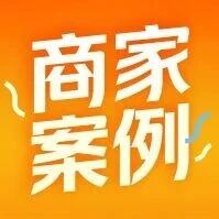 一碗麻辣拌的逆袭：外卖自取如何助力小店年销20万单？-重楼和他的朋友们