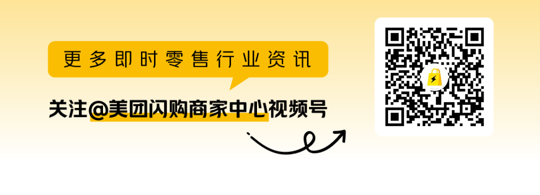 图片[11]-TTBeauty：打造美妆闪电仓的极致效率-重楼和他的朋友们