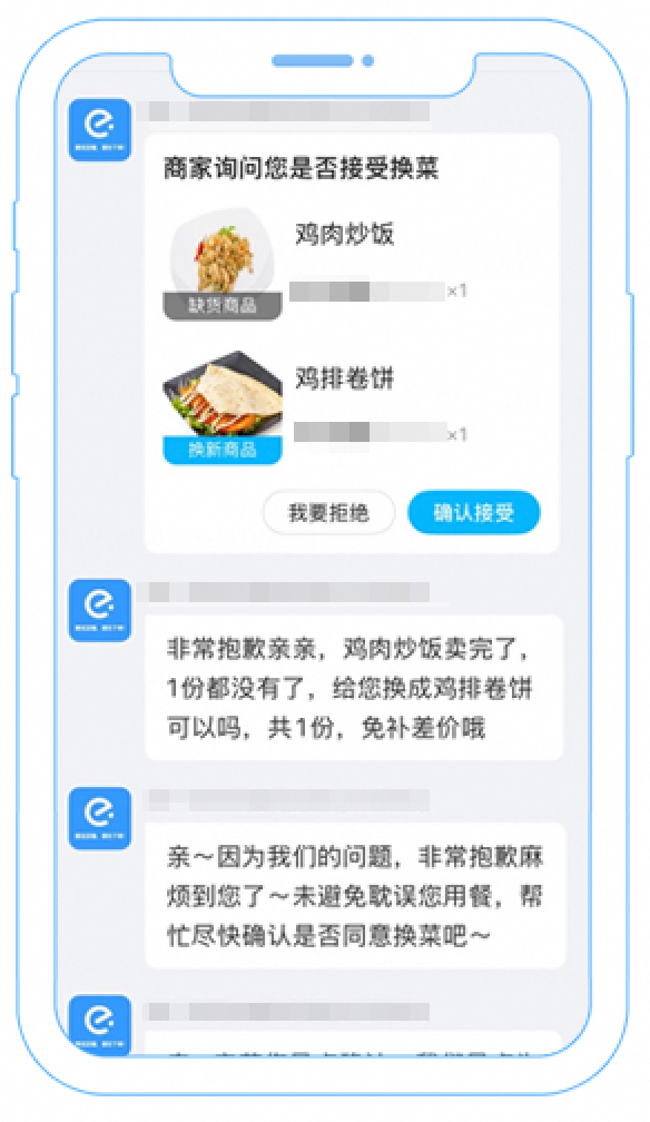 图片[13]-订单缺货怎么办！这样做，轻松守住店铺流量-重楼和他的朋友们
