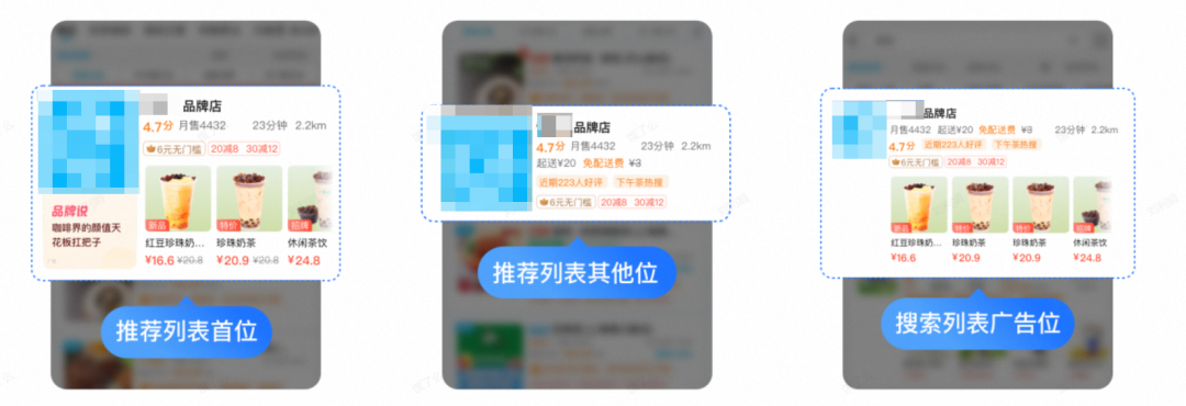 图片[5]-曝光3000+进店率却垫底，为啥？-重楼和他的朋友们