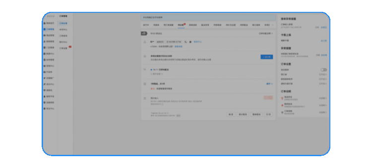 图片[7]-订单缺货怎么办！这样做，轻松守住店铺流量-重楼和他的朋友们