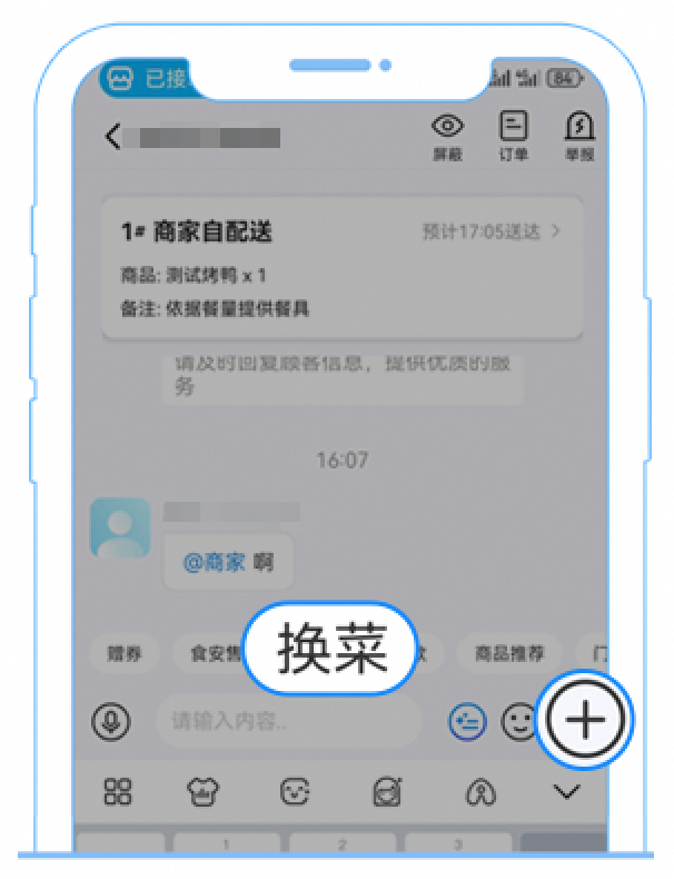 图片[3]-订单缺货怎么办！这样做，轻松守住店铺流量-重楼和他的朋友们