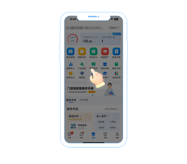 图片[5]-经营已经很用心了，还是有差评怎么办？-重楼和他的朋友们