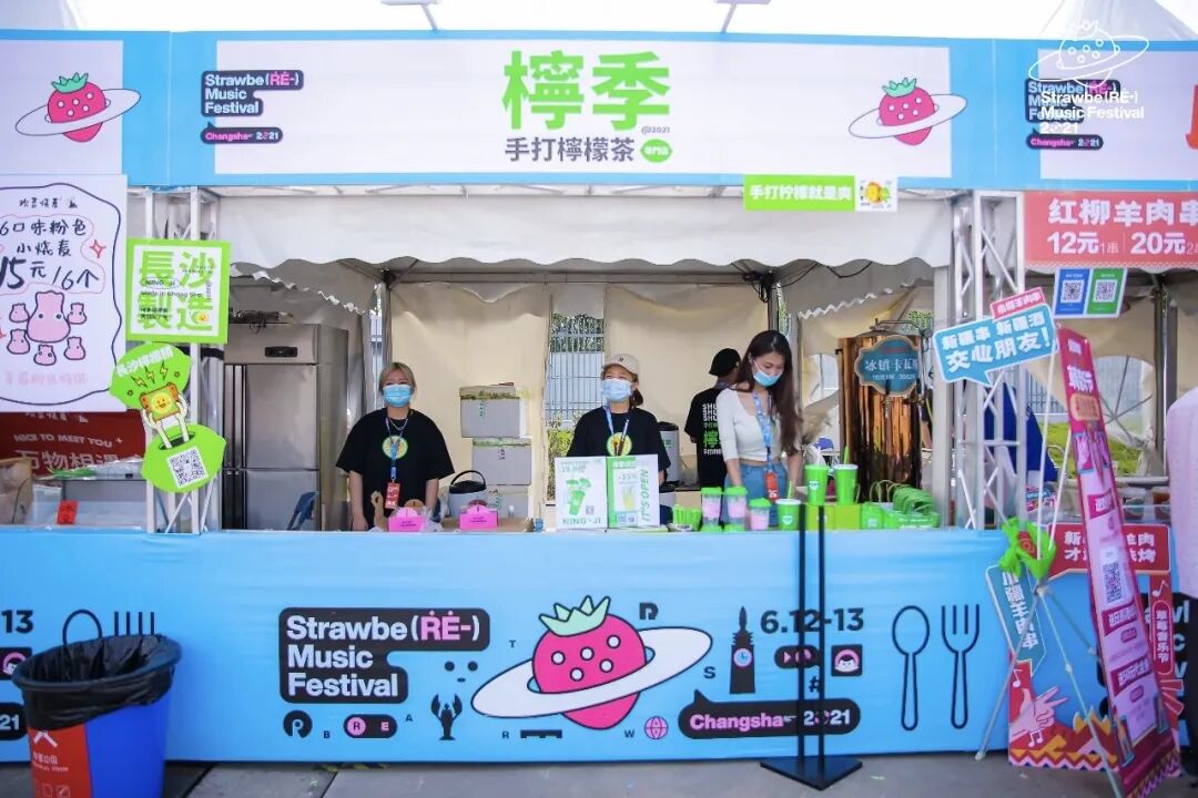 图片[11]-富江遇见柠檬茶：柠季爆款IP营销公式全拆解-重楼和他的朋友们