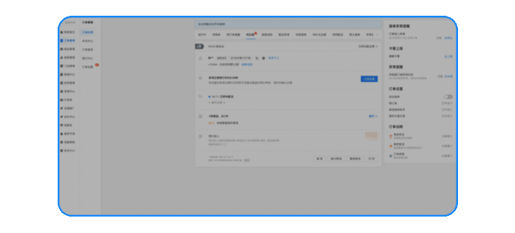 图片[8]-订单缺货怎么办！这样做，轻松守住店铺流量-重楼和他的朋友们