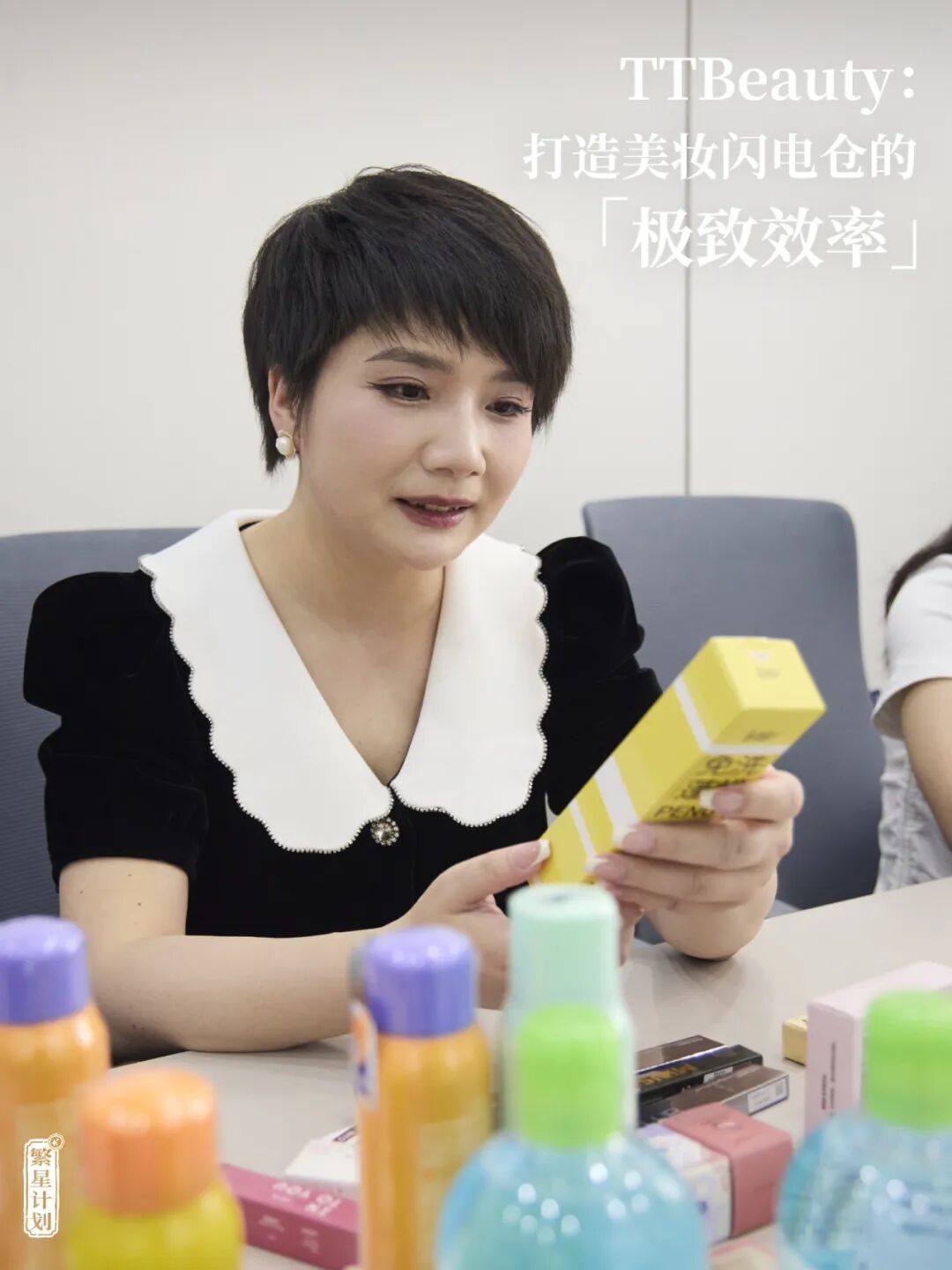 图片[2]-TTBeauty：打造美妆闪电仓的极致效率-重楼和他的朋友们