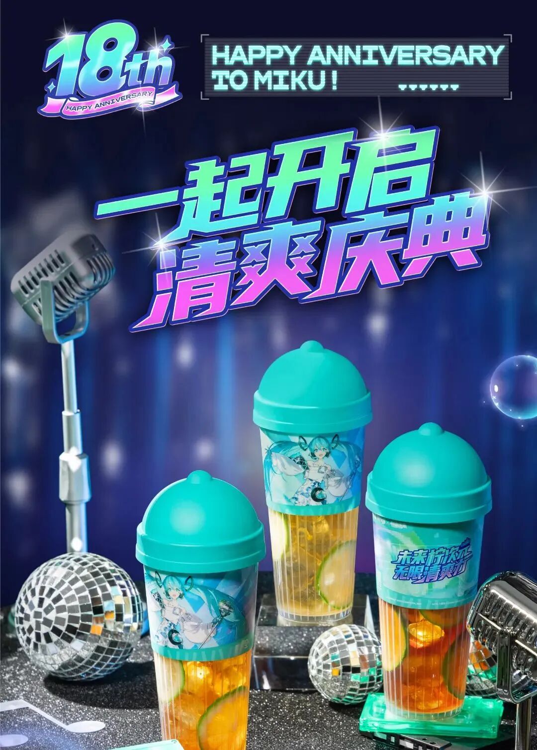 图片[12]-富江遇见柠檬茶：柠季爆款IP营销公式全拆解-重楼和他的朋友们