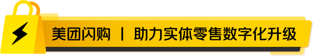 图片[1]-她研社：新锐品牌“日拱一卒”的崛起之路-重楼和他的朋友们