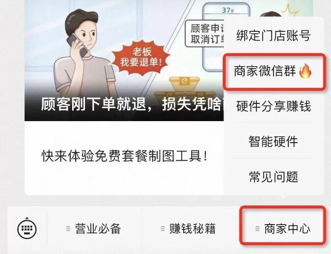 图片[8]-曝光3000+进店率却垫底，为啥？-重楼和他的朋友们