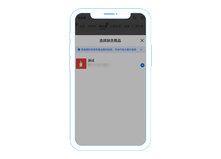 图片[9]-订单缺货怎么办！这样做，轻松守住店铺流量-重楼和他的朋友们