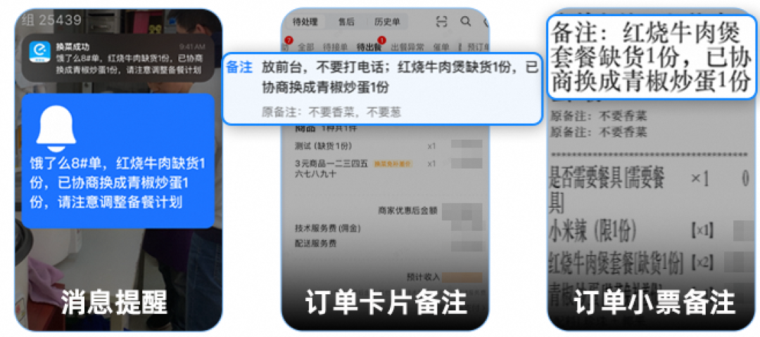 图片[15]-订单缺货怎么办！这样做，轻松守住店铺流量-重楼和他的朋友们